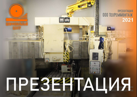 Презентация слева